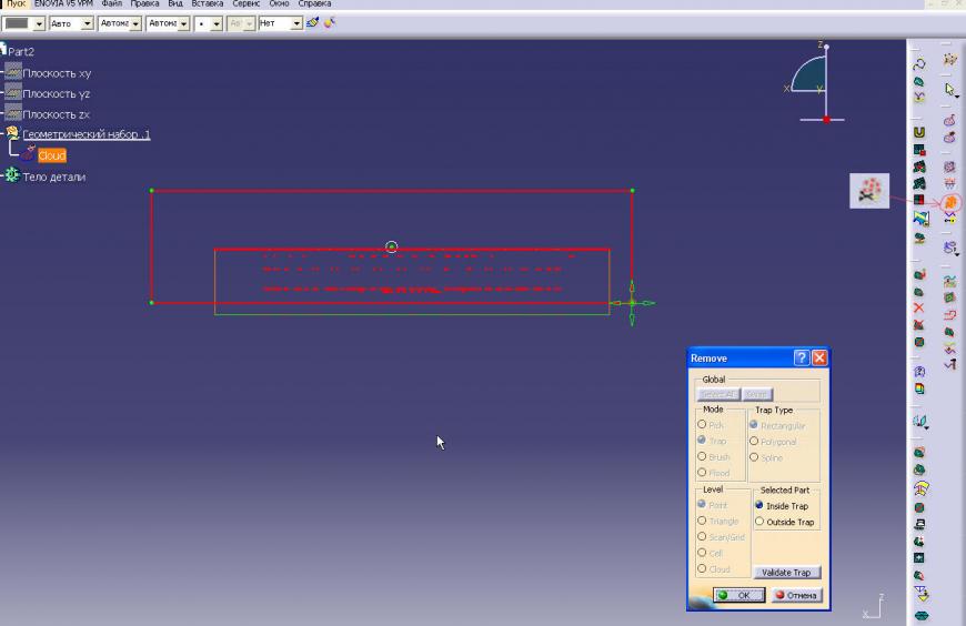 Перестроение STL модели в CAD модель